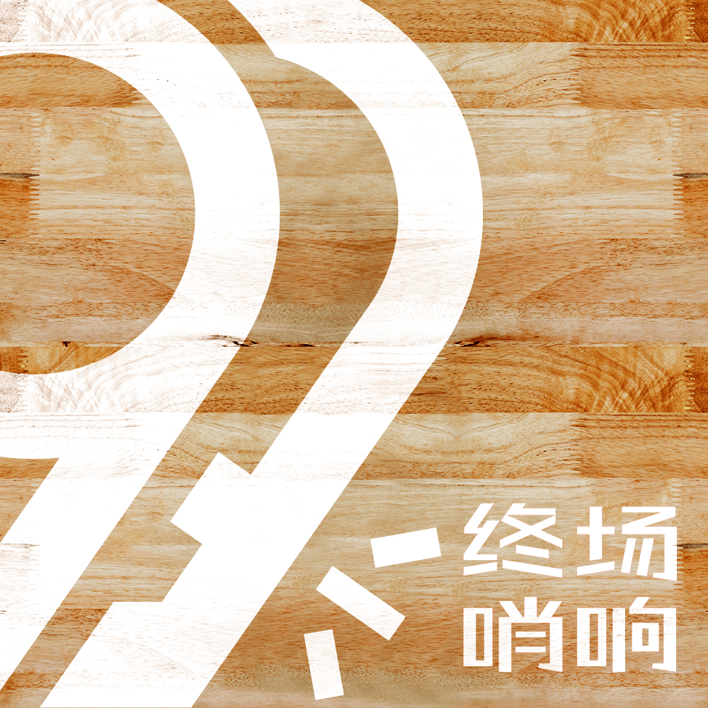 世界杯官方直播软件安装-终场哨响对话勇方方:揭秘志在冲冠的北京队赛季的起起伏伏
